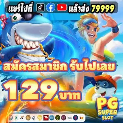 QQPG QQPG
