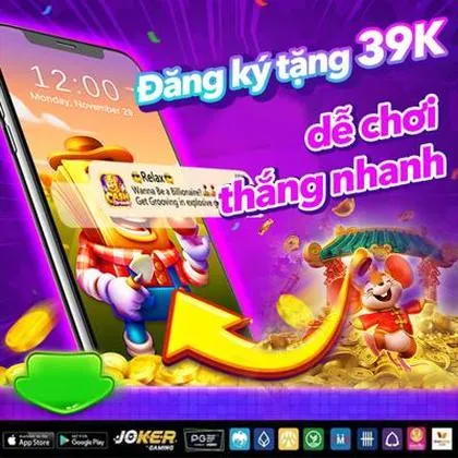 QQPG QQPG